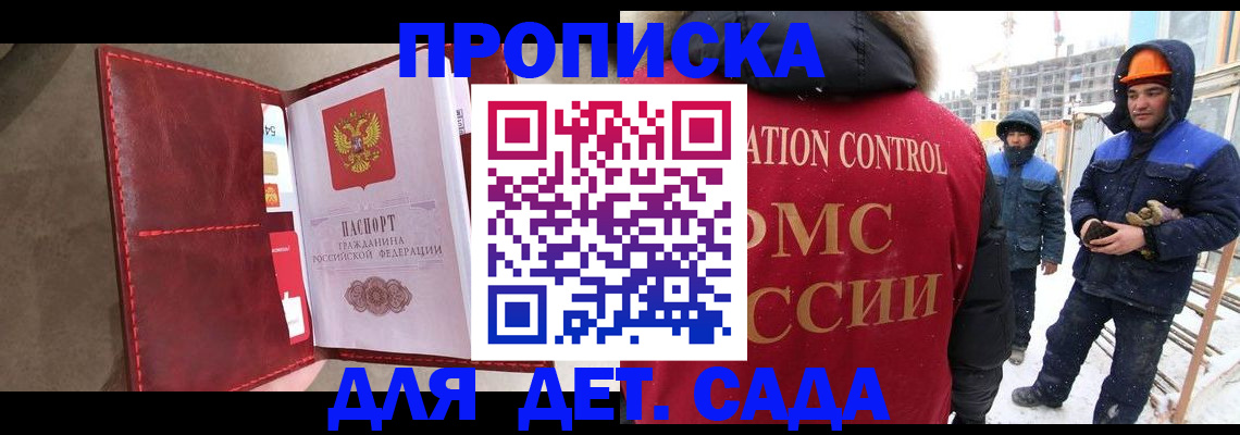 найти адрес прописки в Усинске